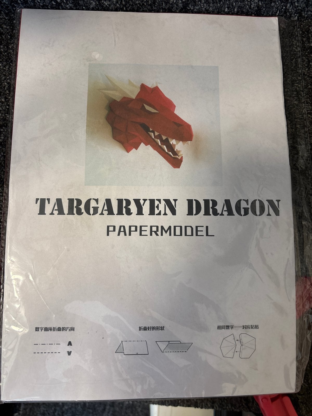 Targaryen Draak Papiermodel - Knutselset Game of Thrones, Fantasie, Handgemaakt, Nieuw, Ophalen of Verzenden