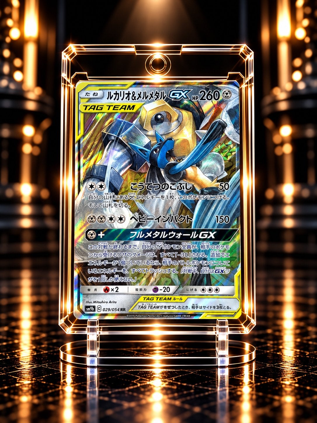Pokémon Lucario & Melmetal GX TAG TEAM – Japans Holo Rare, Verzenden, Zo goed als nieuw, Losse kaart, Foil