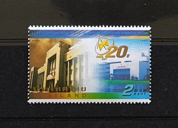 Thailand 1997 Postfris CAT Gebouwen Logo, Ophalen of Verzenden, Postfris, Zuidoost-Azië