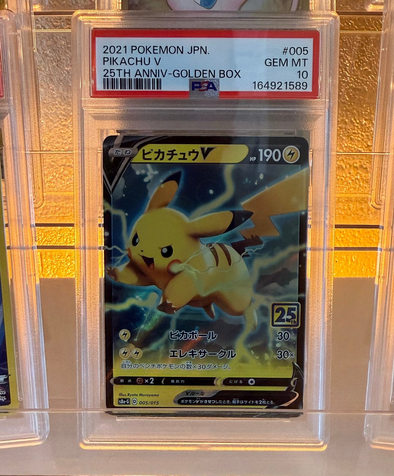 Pikachu V #005 - PSA 10 - Unieke kans scherp geprijsd, Verzenden, Nieuw, Losse kaart