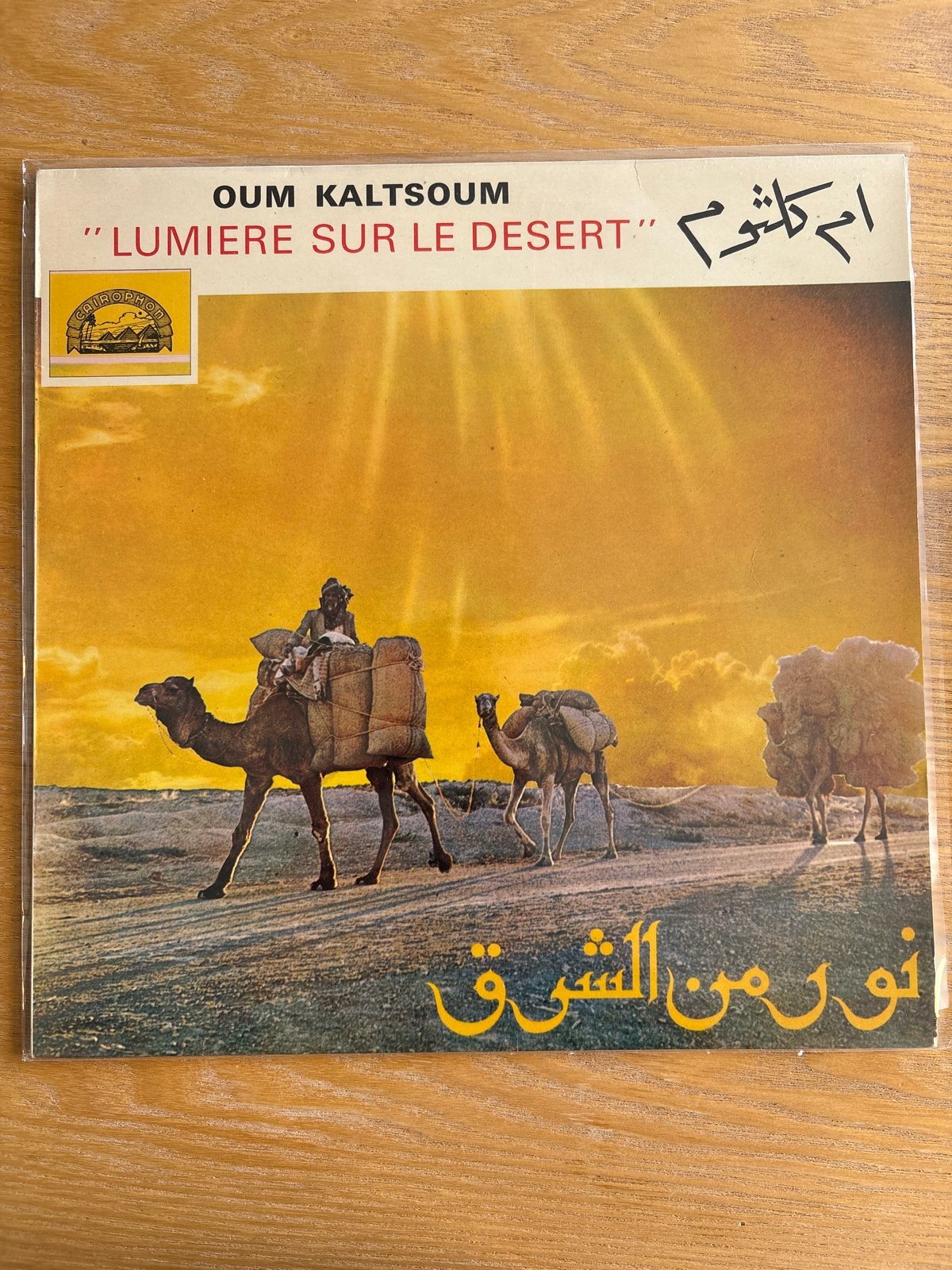 Oum Kalthoum - Lumiere Sur Le Desert LP Vinyl, Verzenden, Gebruikt, Arabisch