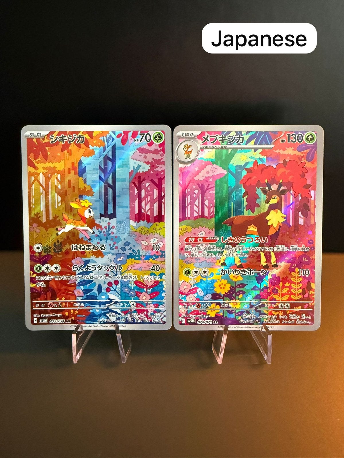 Pokémon - Deerling & Sawsbuck - Cyber Judge, Ophalen of Verzenden, Zo goed als nieuw, Meerdere kaarten, Foil