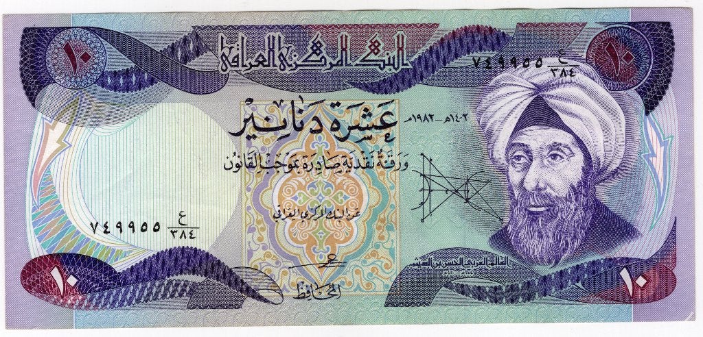 Irak 10 Dinars 1982 xf, Verzenden, Zuidoost-Azië