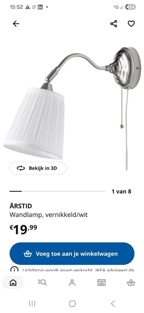2x IKEA ÅRSTID Wandlamp, vernikkeld/wit, Huis en Inrichting, Lampen | Wandlampen, Ophalen, Gebruikt, Stof, Klassiek, Tijdloos