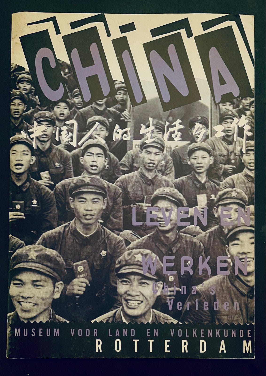 Historisch Boek: China's Culturele Revolutie & Confucius, Boeken, Ophalen of Verzenden, 20e eeuw of later, Gelezen