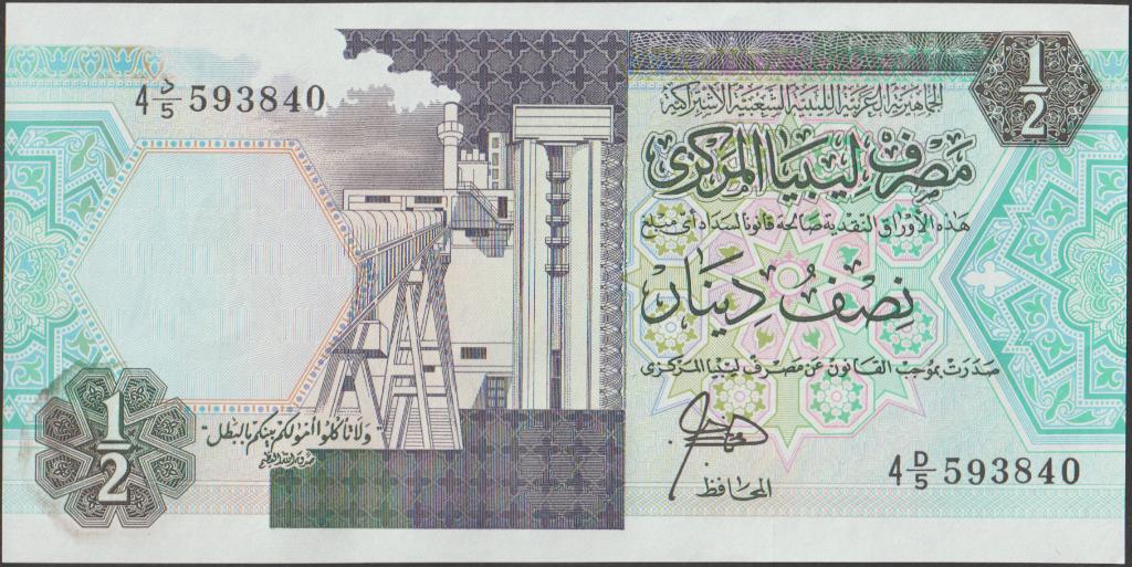 Libië ½ dinar ND(1990) aUNC p.53 (# 140), Postzegels en Munten, Bankbiljetten | Afrika, Verzenden, Overige landen, Los biljet