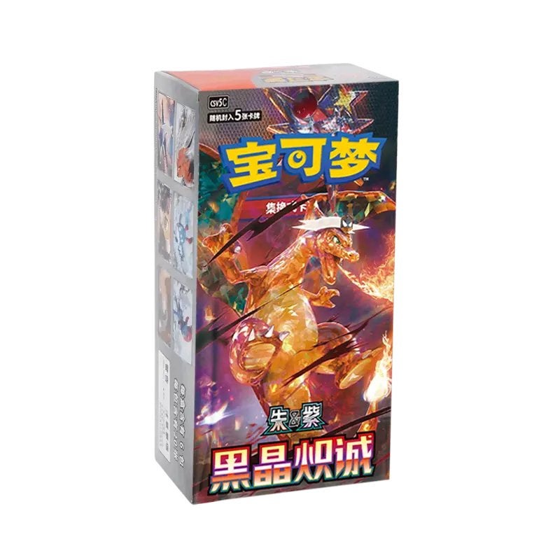 Pokémon TCG: Dark Crystal Blaze – Slim Booster box CSV5C), Verzenden, Nieuw, Boosterbox