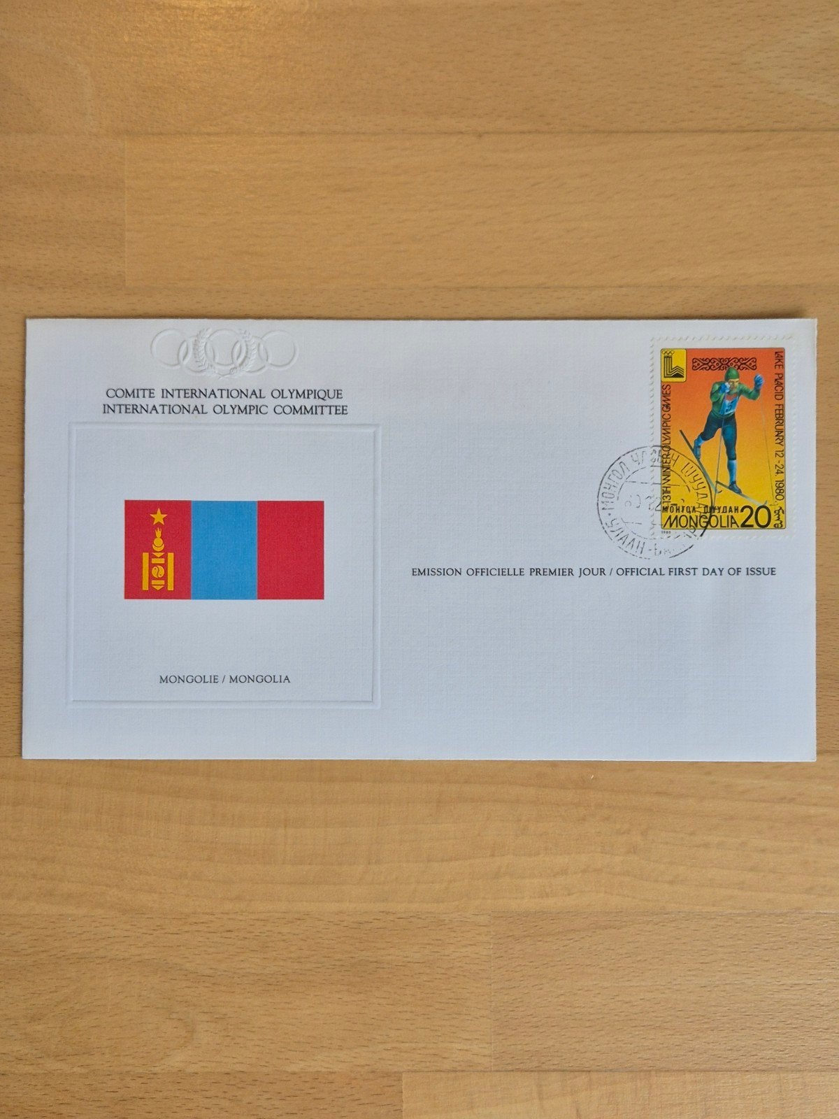 FDC 1980 Olympische Spelen Mongolië, Postzegels en Munten, Ophalen of Verzenden, Onbeschreven, Rest van de wereld