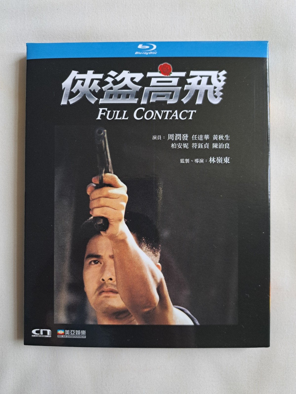 Full Contact Blu-ray (Hong Kong actie), Film, Engels, Ophalen of Verzenden, Zo goed als nieuw