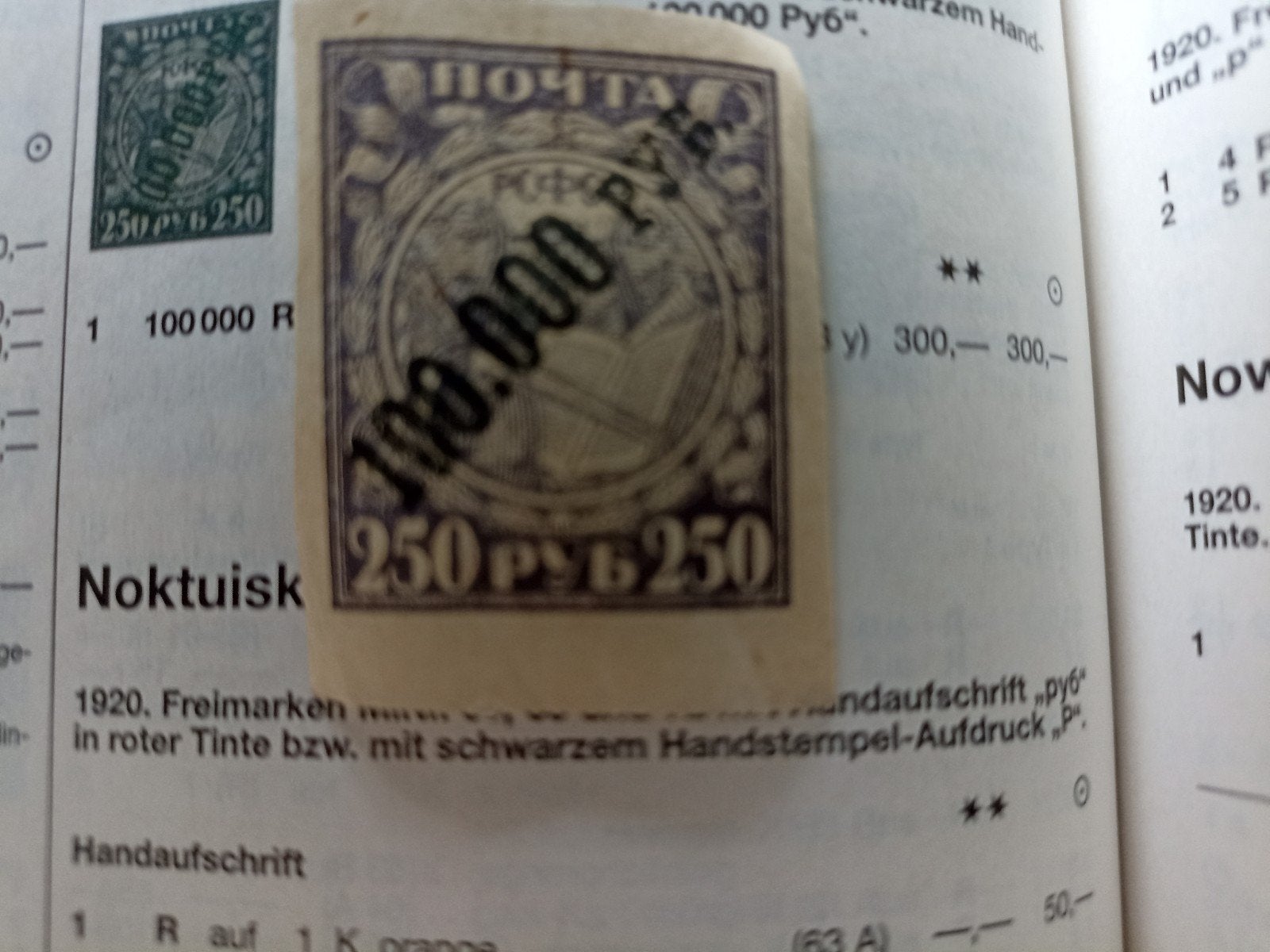 Noktuisk postzegel 1922 met 100.000 opdruk, Ophalen of Verzenden, Overige landen, Gestempeld