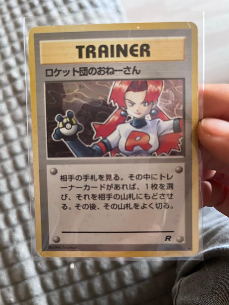 Rocket's Sneak Attack Trainer Kaart, Ophalen, Zo goed als nieuw, Losse kaart