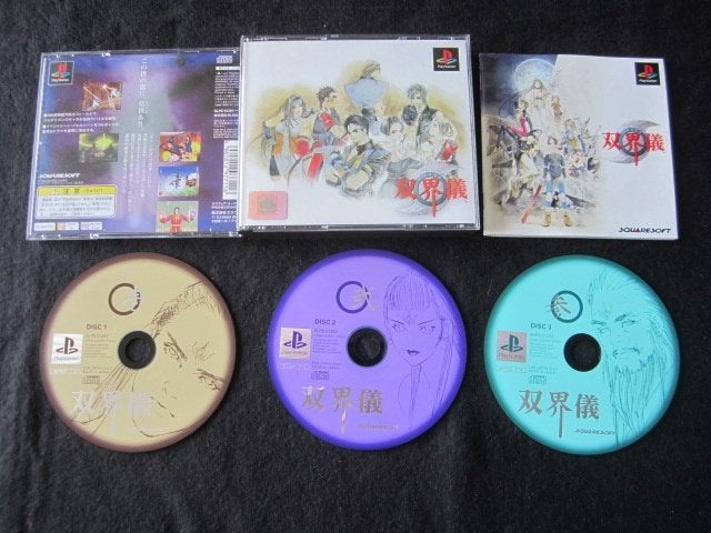 Soulblade Soul blade (calibur) PS1 Playstation 1, Gebruikt, Vechten, 2 spelers, Ophalen of Verzenden