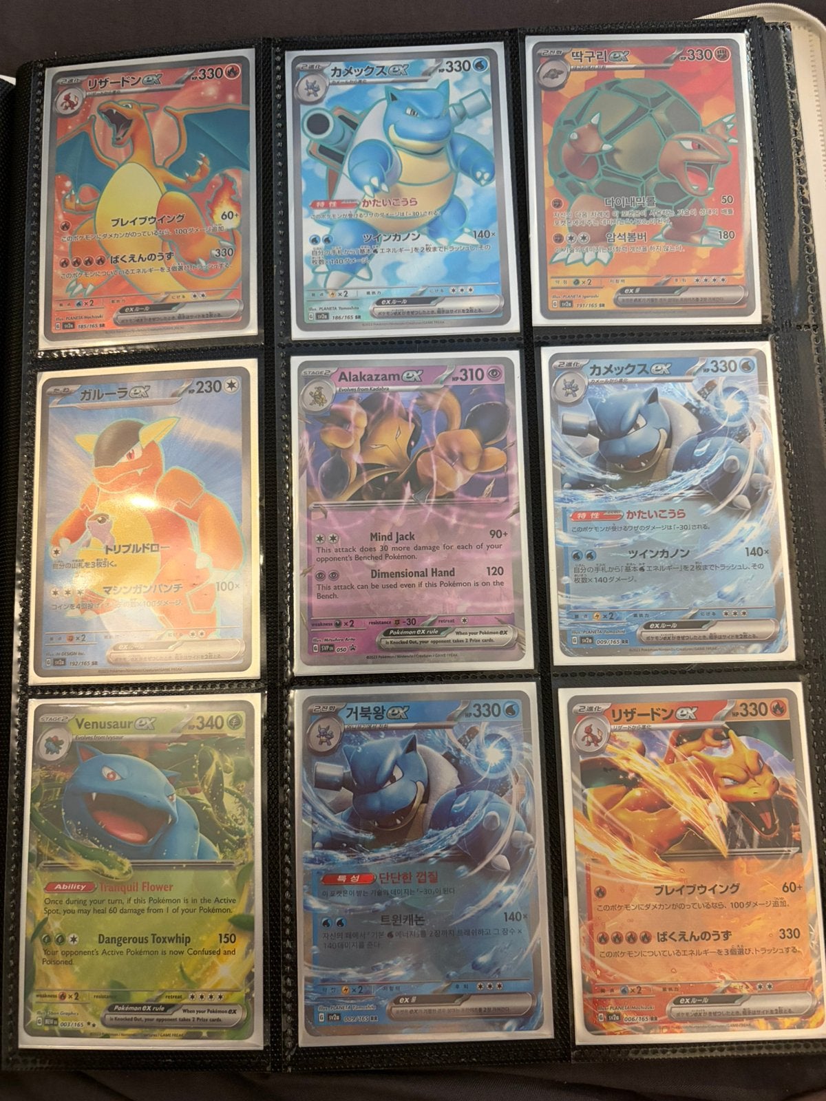 Collectie pokemon kaarten, Verzamelen, Verzenden, Zo goed als nieuw
