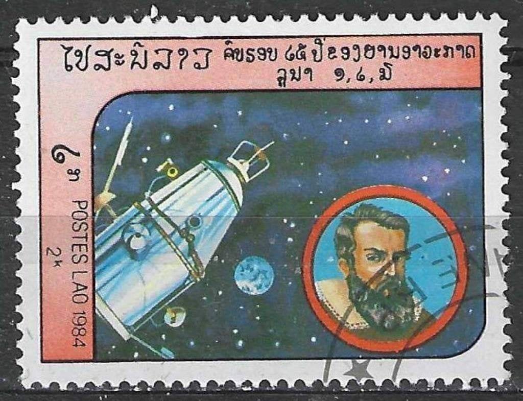 Laos 1984 - Yvert 593 - Spoetnik 2 en Kepler (ST), Verzenden, Gestempeld, Zuidoost-Azië