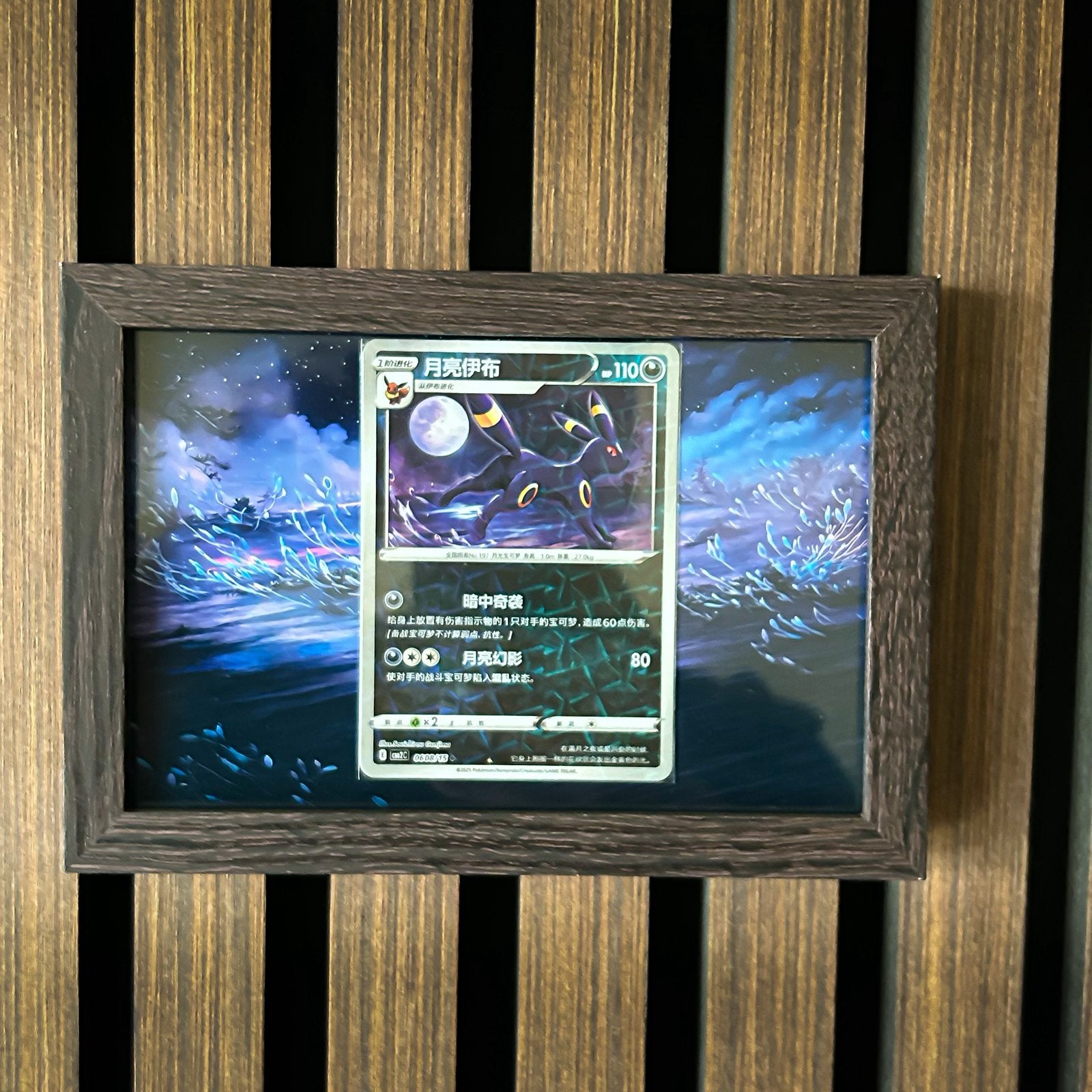 Pokémon Umbreon 3D Schilderij in Houten List, Ophalen of Verzenden, Nieuw