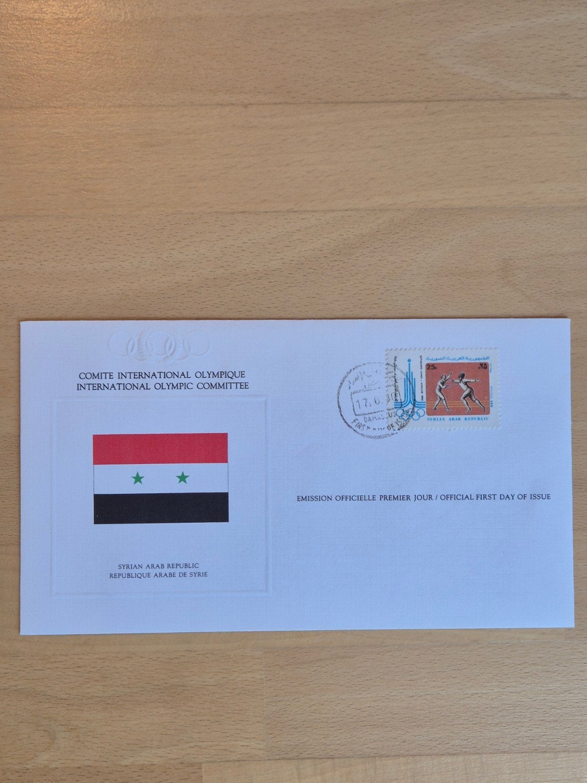 FDC 1980 Olympische Spelen Syrië, Ophalen of Verzenden, Onbeschreven, Rest van de wereld