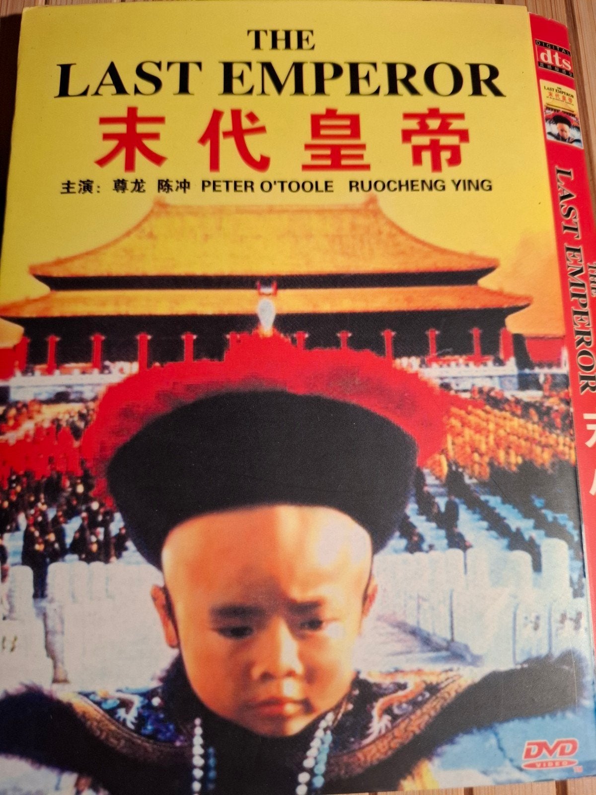 The Last Emperor 2DVD - Chinese import, Epische film, Verzenden, Nederlands, Import, Vanaf 12 jaar