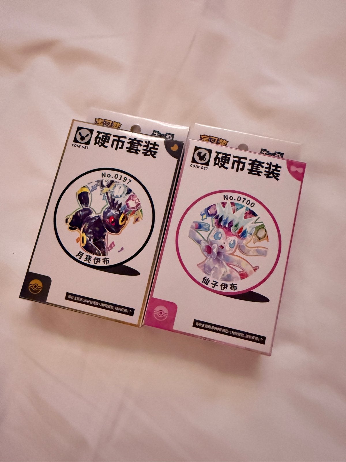 Pokémon TCG Coin Set Prismatic Evolutions (Chinees), Hobby en Vrije tijd, Verzamelkaartspellen | Pokémon, Ophalen of Verzenden
