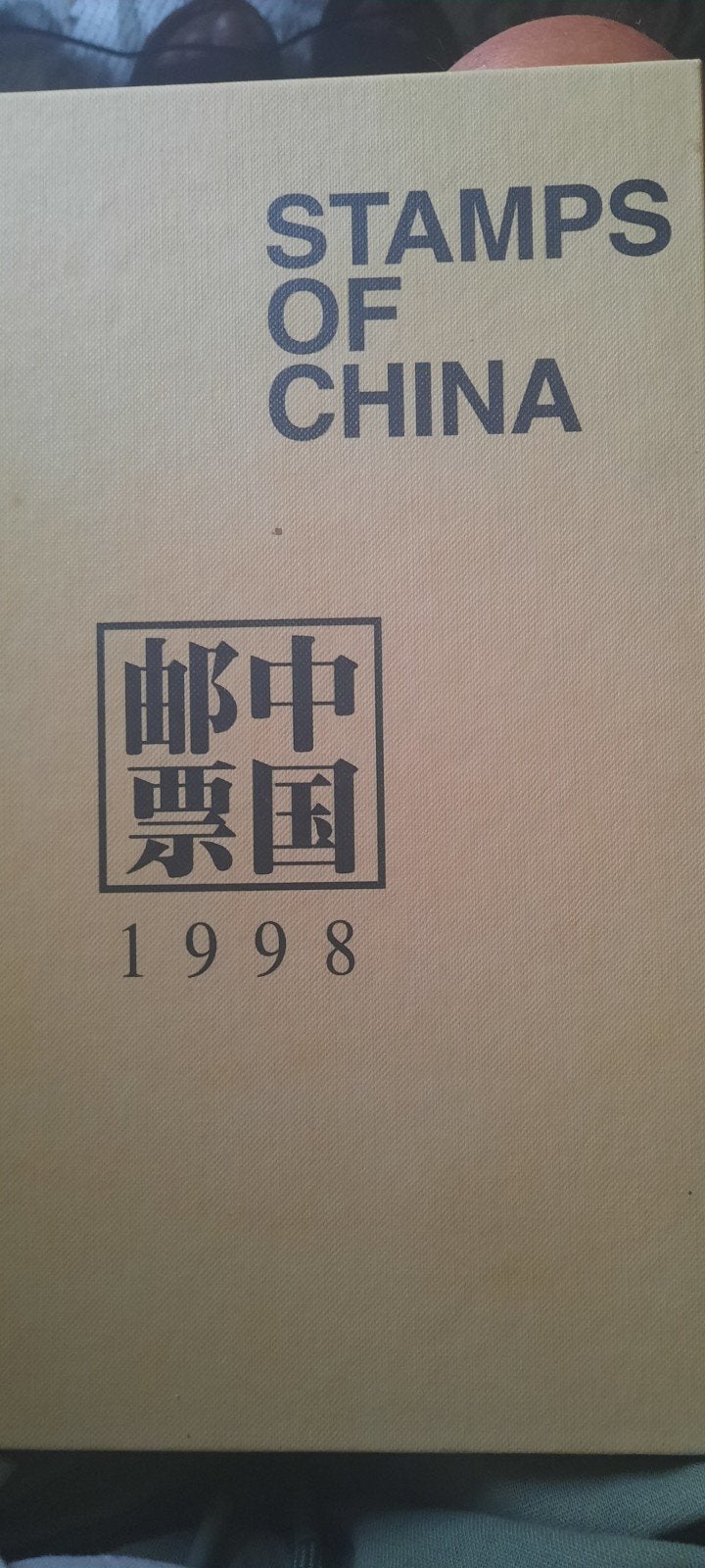 Stamps of China 1998 - Compleet Jaarboek, Ophalen of Verzenden, Buitenland