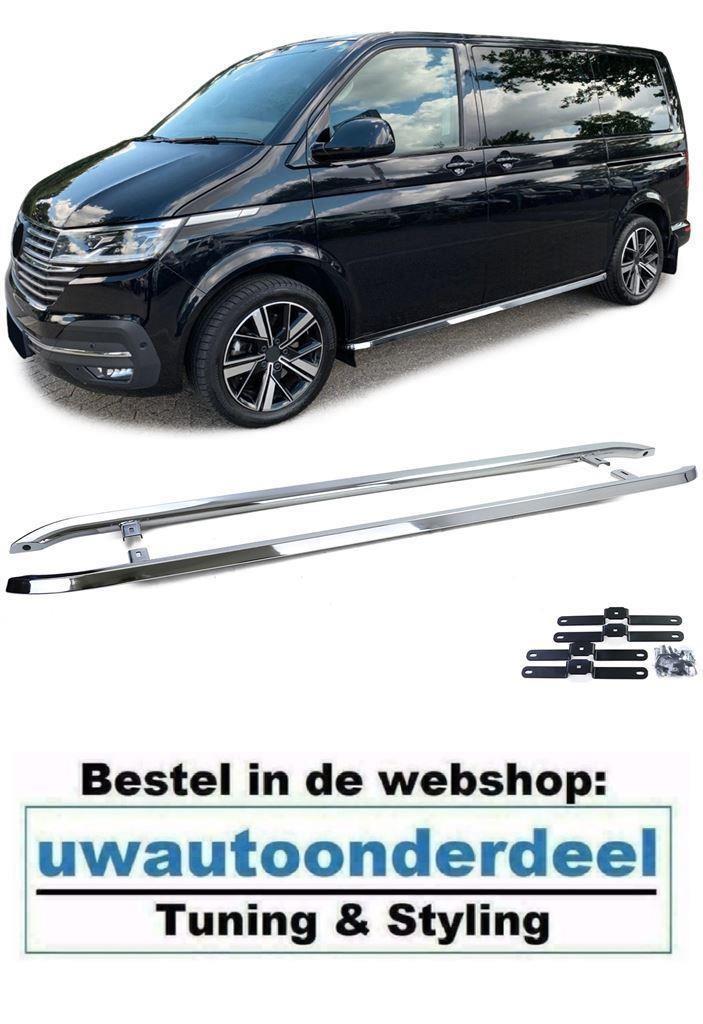 Sidebars RVS Gepolijst Geschikt Voor Volkswagen Transporter, Verzenden, Automotive Parts, A.parts@hotmail.nl, Trasmolenlaan 12 3447 GZ Woerden