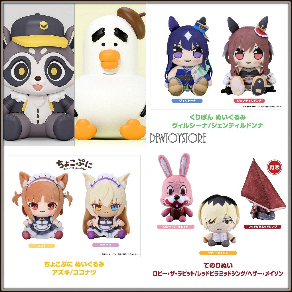 [Pre-order] Good Smile Company GSC Plush / Fixed Pose Figure, Verzenden, Nieuw