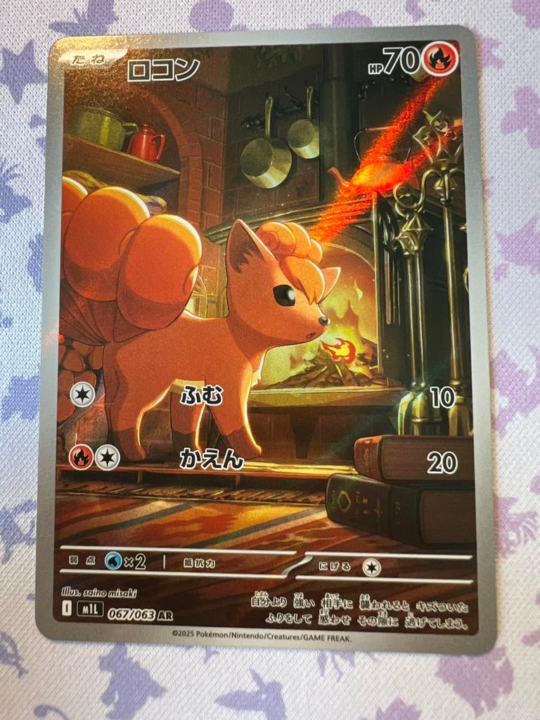 Vulpix 067 Mega Brave, Verzenden, Zo goed als nieuw, Losse kaart, Foil