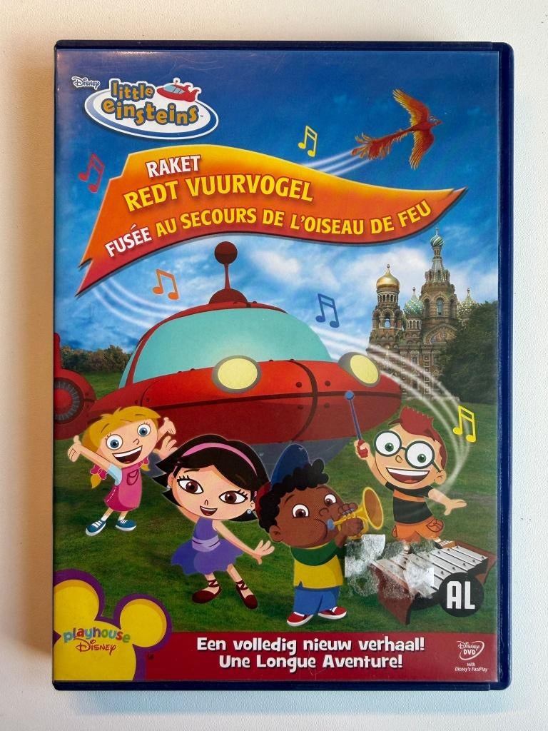 Little Einsteins - Raket Redt Vuurvogel DVD | Actie 5=4, Alle leeftijden, Ophalen of Verzenden, Zo goed als nieuw, Amerikaans