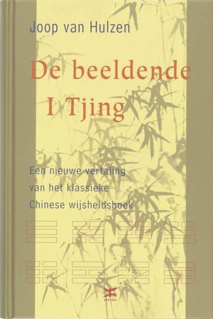 Joop van Hulzen De beeldende I Tjing, Boeken, Esoterie en Spiritualiteit, Ophalen of Verzenden, Nieuw, Spiritualiteit algemeen