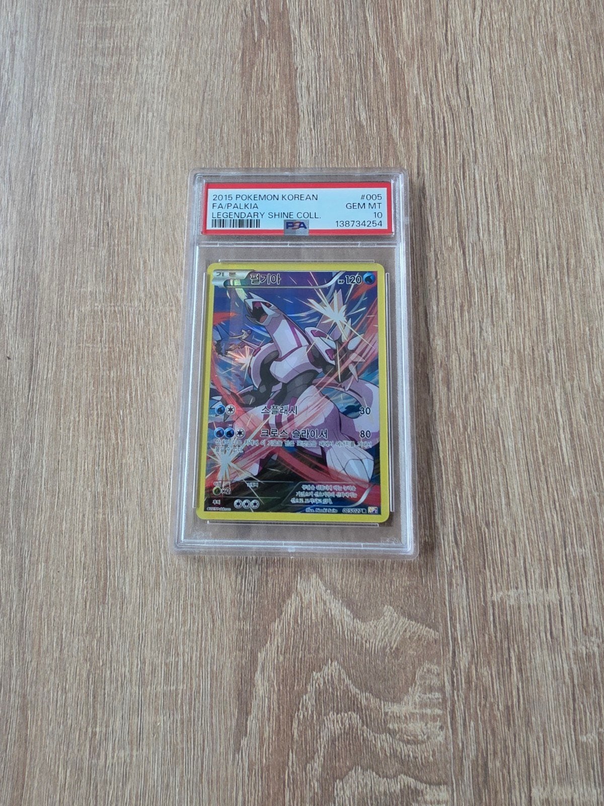 PSA 10 Gem Mint Palkia Full Art 2015 Korean Legendary Shine, Hobby en Vrije tijd, Verzamelkaartspellen | Pokémon, Ophalen of Verzenden