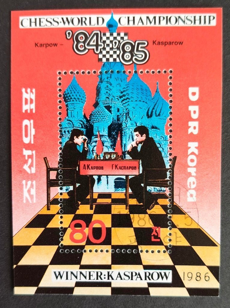 NOORD-KOREA - blokje schaken Karpov en Kasparov 1986, Verzenden, Gestempeld, Zuidoost-Azië