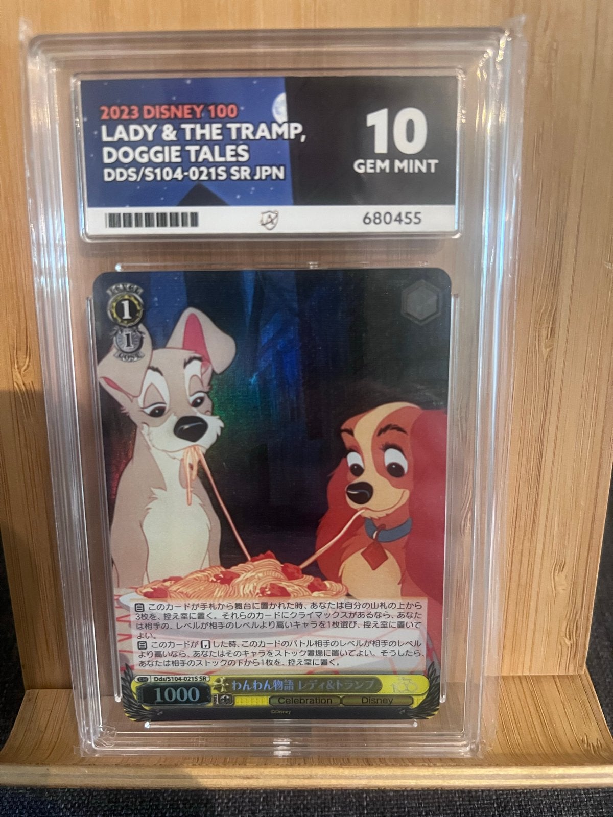 Disney Lady & The Tramp ACE 10 GEM MINT kaart, Ophalen of Verzenden, Nieuw