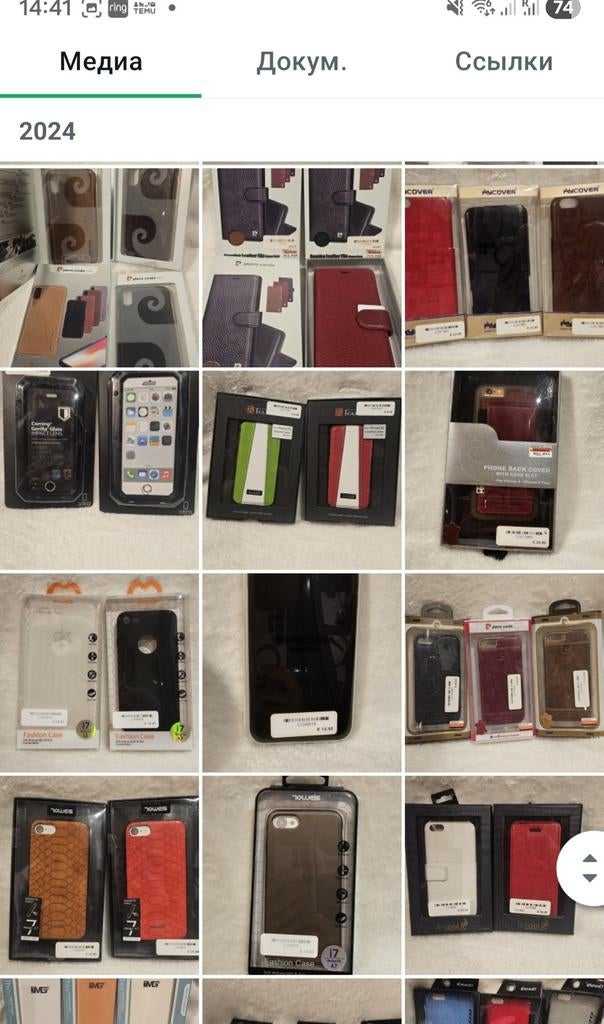 Hoesjes: iphone 15,14,13,8,7,6, ipad Air 1, 2, Ophalen of Verzenden, Nieuw, Overige typen, Apple iPhone