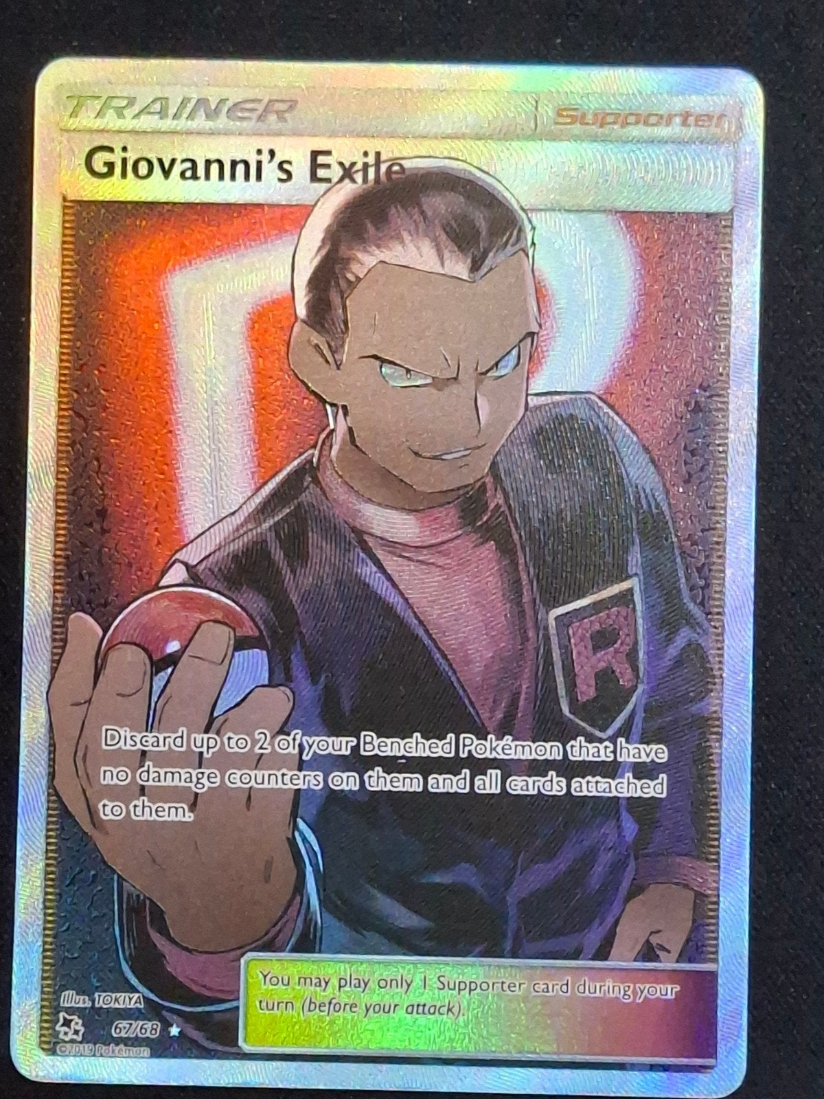 Giovanni's Exile 67, Ophalen of Verzenden, Zo goed als nieuw