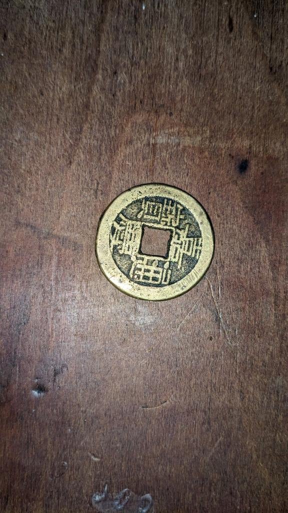 Oude Chinese munt met vierkant gat, Postzegels en Munten, Munten | Azië, Ophalen of Verzenden