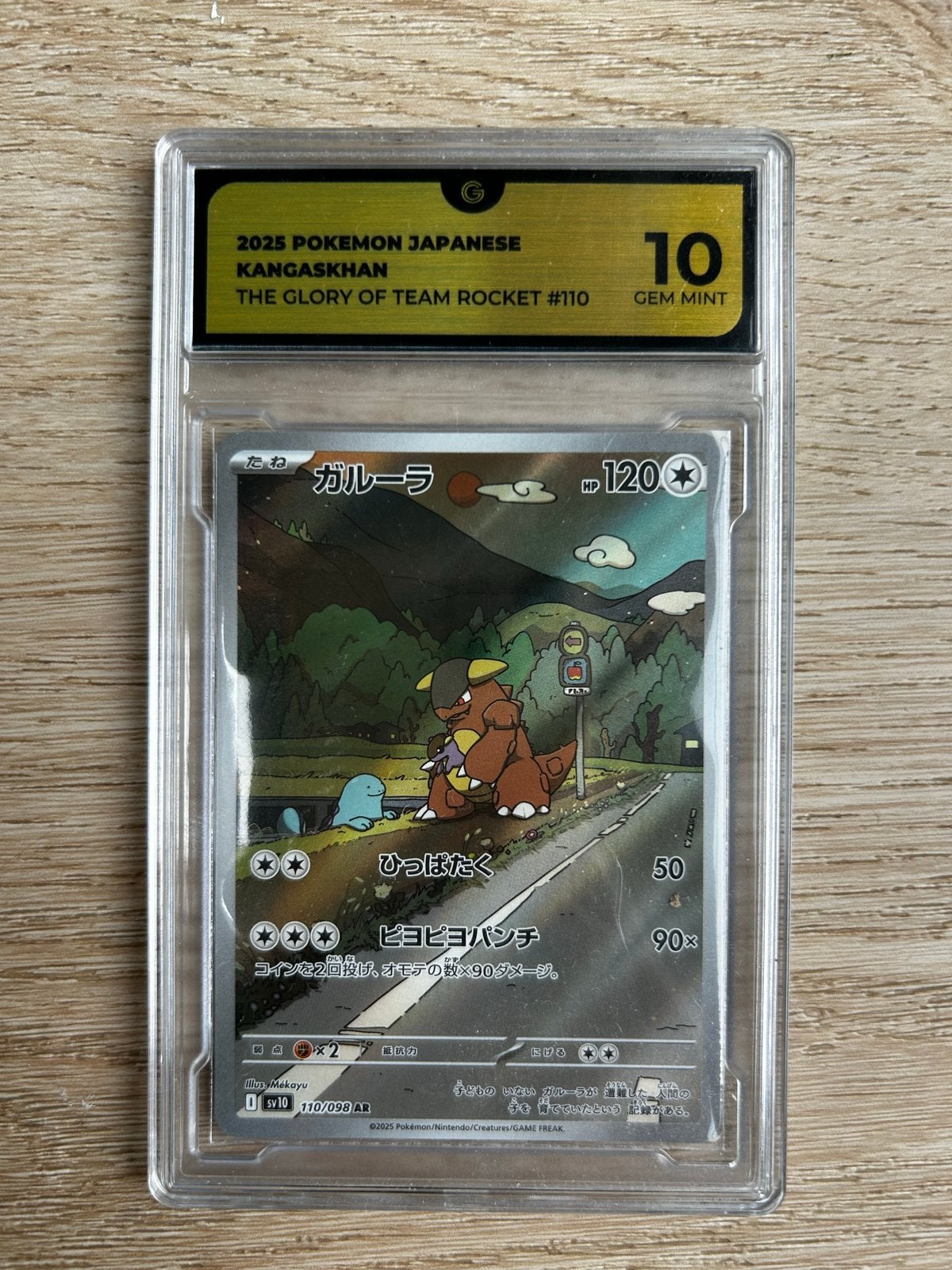 Kangaskhan The Glory of Team Rocket #110 Graded 10 Gem Mint, Ophalen of Verzenden, Nieuw, Losse kaart