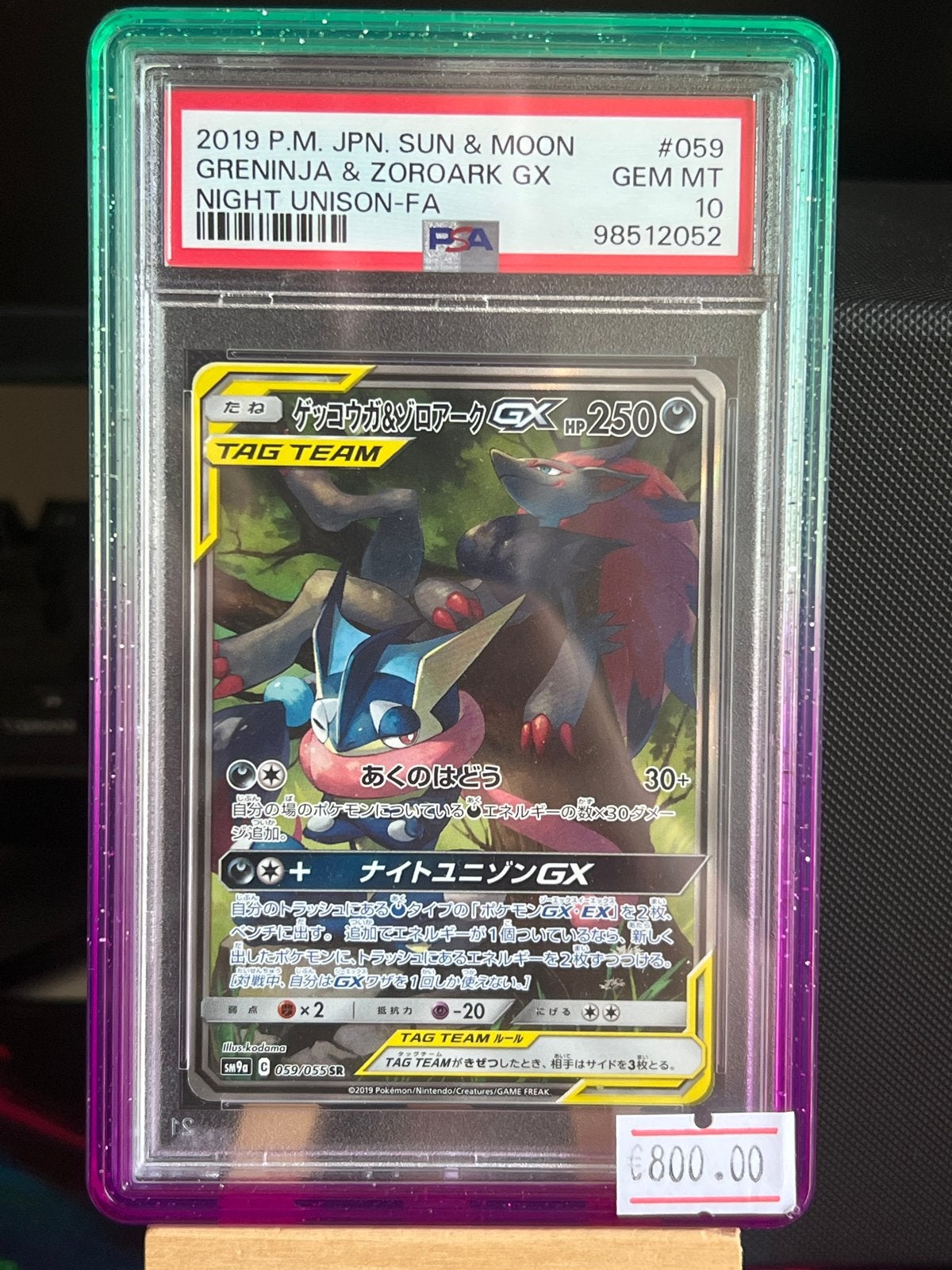 PSA 10 Greninja & Zoroark GX (Night Unison-FA) Pokémon Kaart, Ophalen of Verzenden, Nieuw, Losse kaart