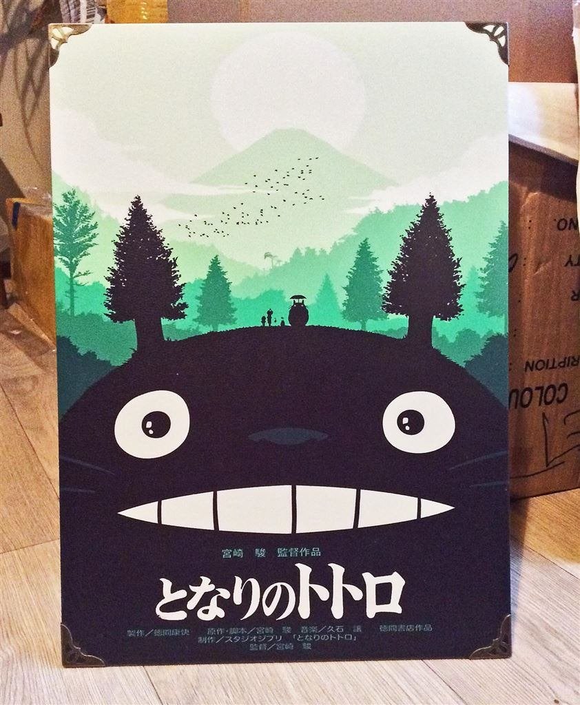 My Neighbor TOTORO Anime Kunst Plaat Poster Ghibli, Verzenden