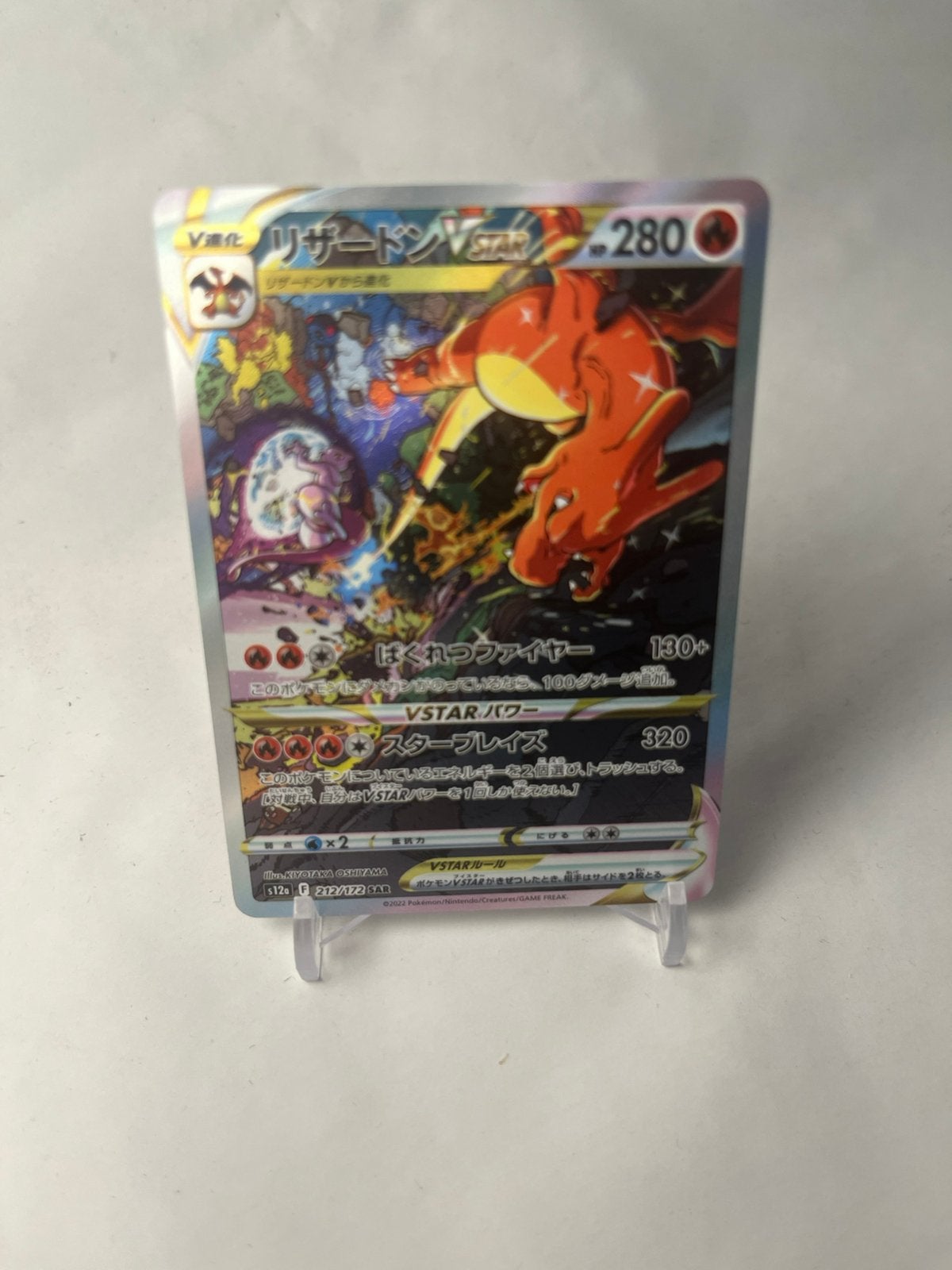 Pokemon Charizard Vstar #212 / Vstar Universe, Ophalen of Verzenden, Zo goed als nieuw, Losse kaart, Foil