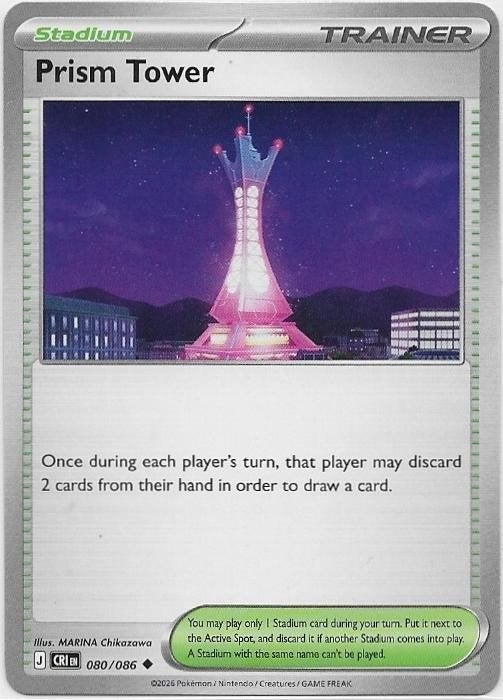 Chaos Rising,  Prism Tower [uncommon] 80/86, Verzenden, Nieuw, Losse kaart