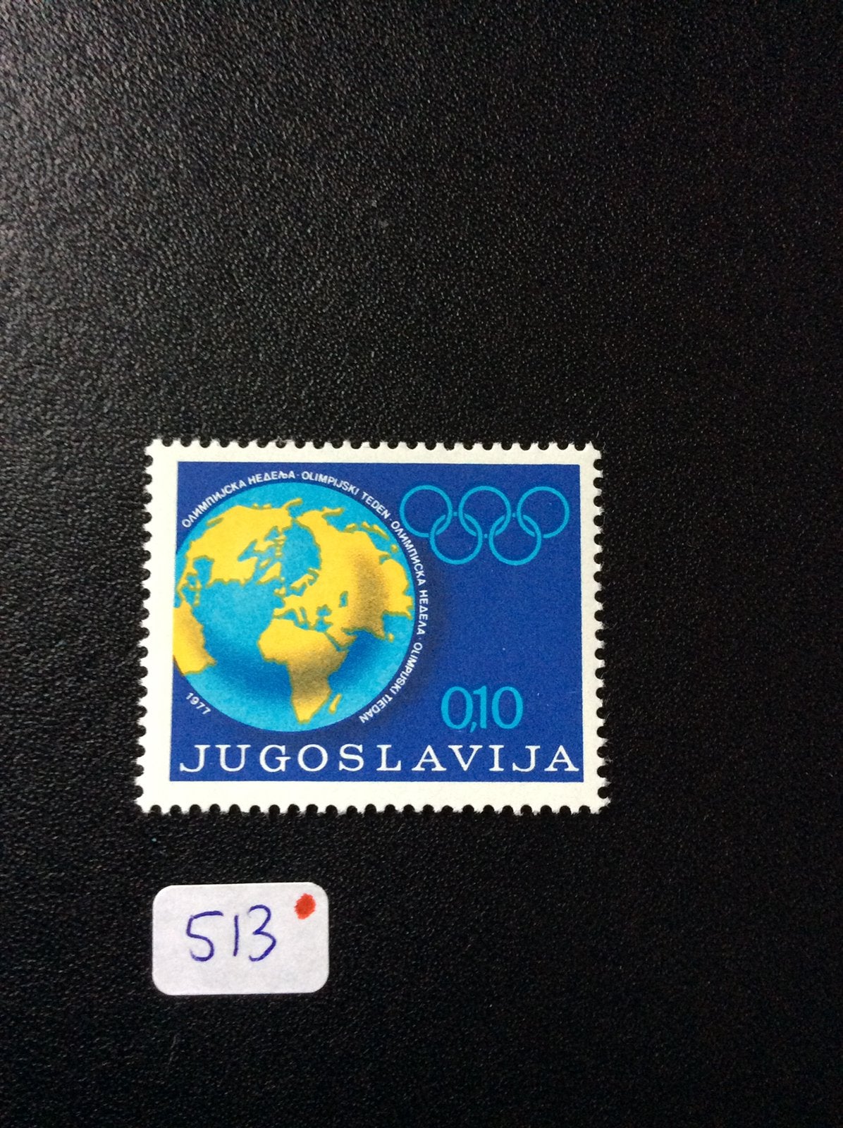 Joegoslavie postzegel 1977 pfr Mi Z 58, Ophalen of Verzenden, Joegoslavië, Postfris