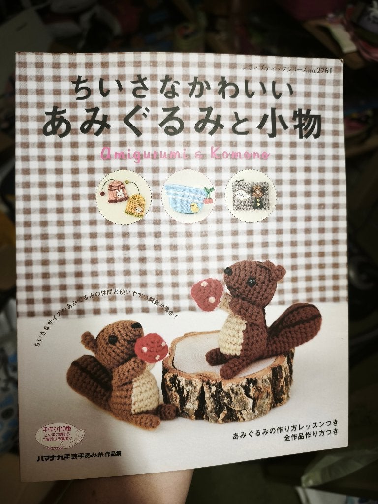 Boek met Japanse haakpatronen, Ophalen of Verzenden, Zo goed als nieuw, Overige onderwerpen