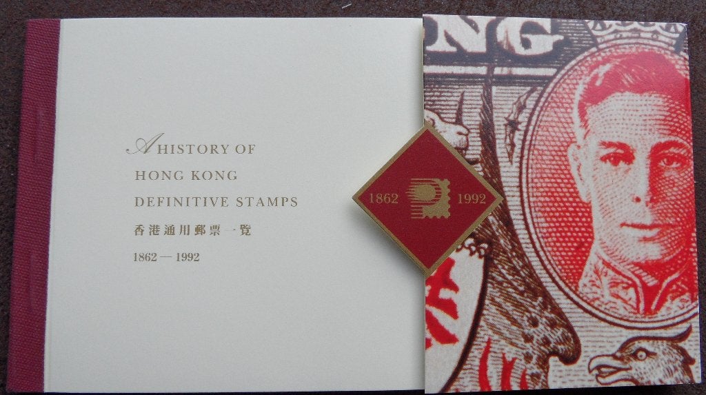 Postzegelboekje Historie postzegels Hong Kong 1862-1992  r, Ophalen of Verzenden, Postfris, Oost-Azië