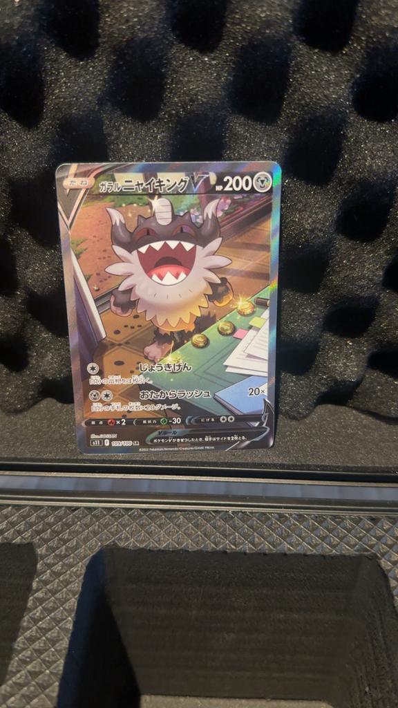 Galarian perserker V 200/190 Full Art Pokemon Kaart, Ophalen of Verzenden, Zo goed als nieuw, Losse kaart, Foil