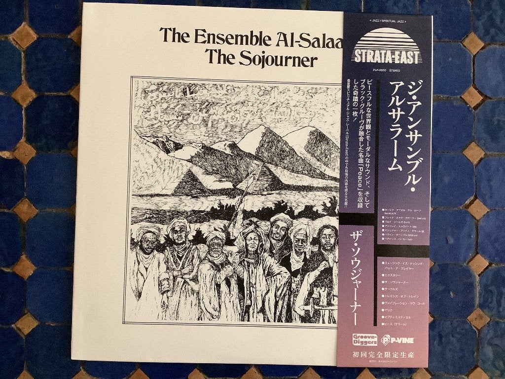 Ensemble Al-Salaam The Sojourner, LP, Ophalen of Verzenden, Zo goed als nieuw, Beschermende buitenhoes