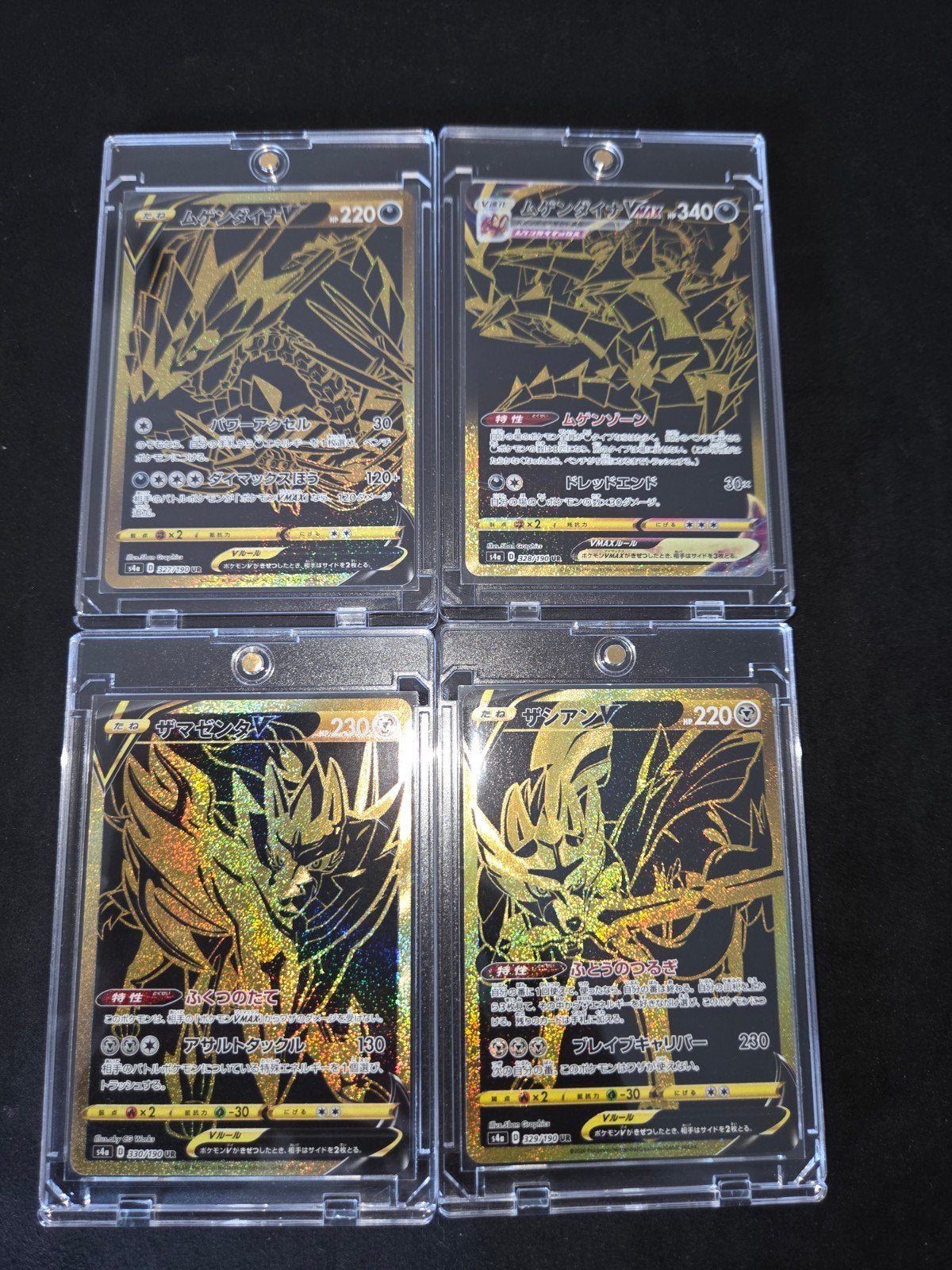 Pokémon Japan Sword & Shield: Gouden, Ultra Rare,  V-MAX, Ophalen of Verzenden, Nieuw, Meerdere kaarten, Foil