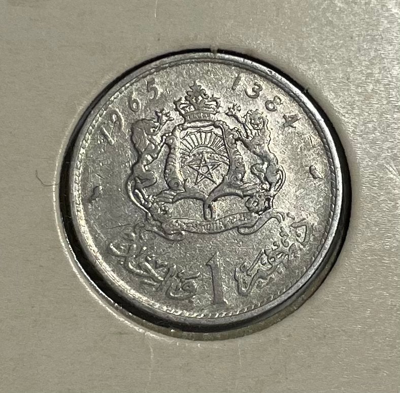 1 dirham Marokko 1965, Ophalen of Verzenden, Overige landen