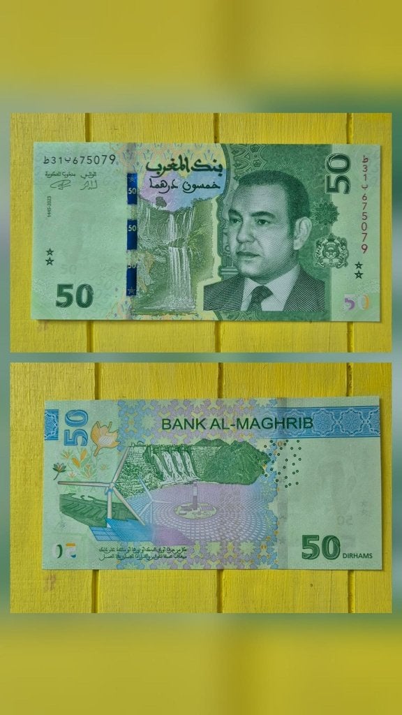 50 Dirham 2023 Marokko P-80, Postzegels en Munten, Bankbiljetten | Afrika, Ophalen of Verzenden, Overige landen, Los biljet