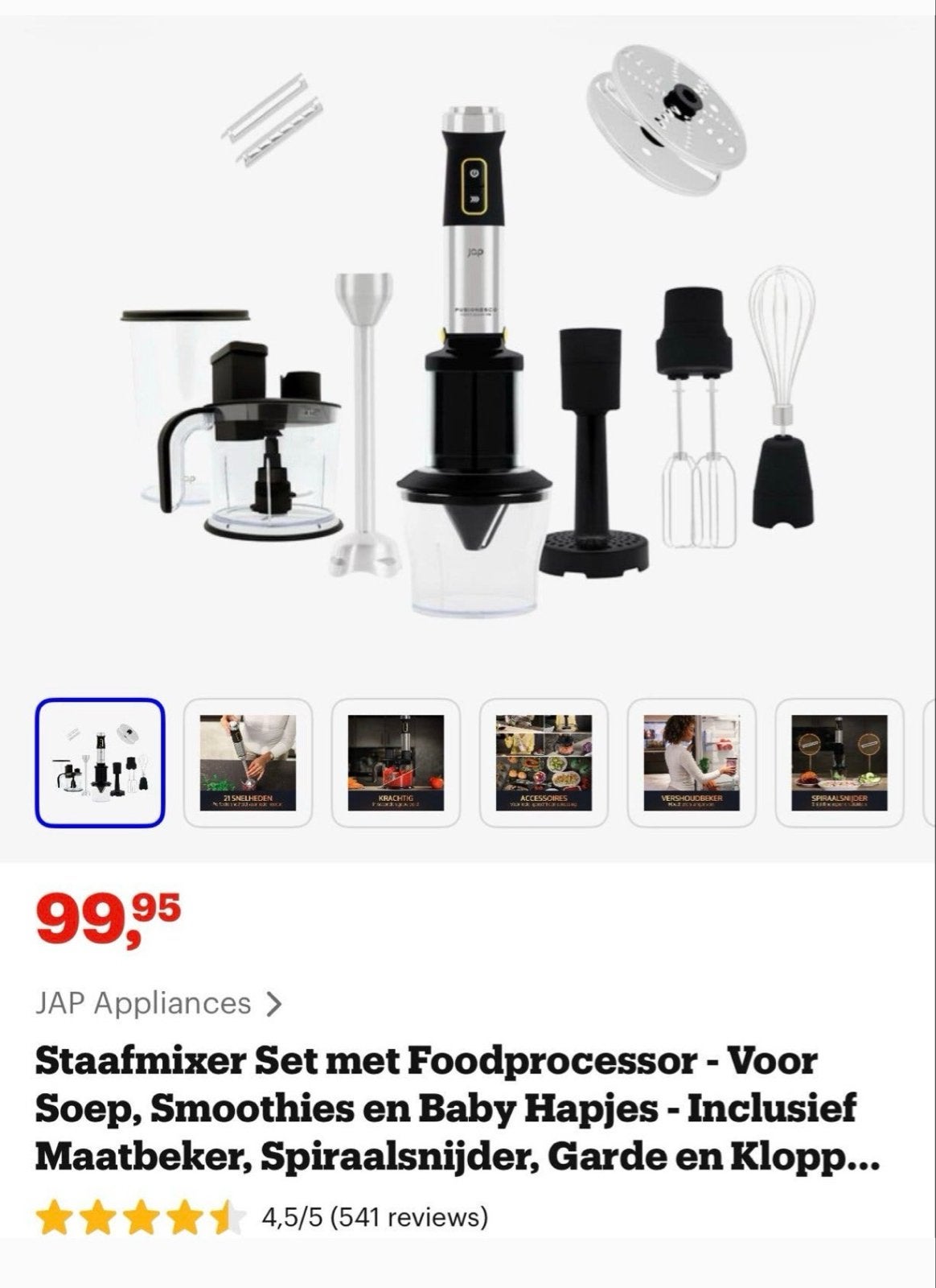 JAP FUSONESCO FORCE BLEND F3 (accessoires), Ophalen, Overige typen, Zo goed als nieuw, Zwart