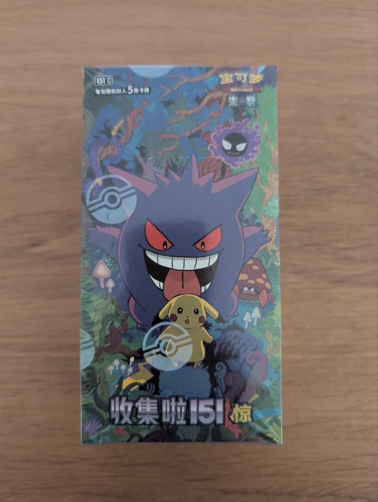 Pokémon 151C Collect 151 Surprise Booster Box (€1000+ Pika!), Ophalen of Verzenden, Nieuw, Boosterbox