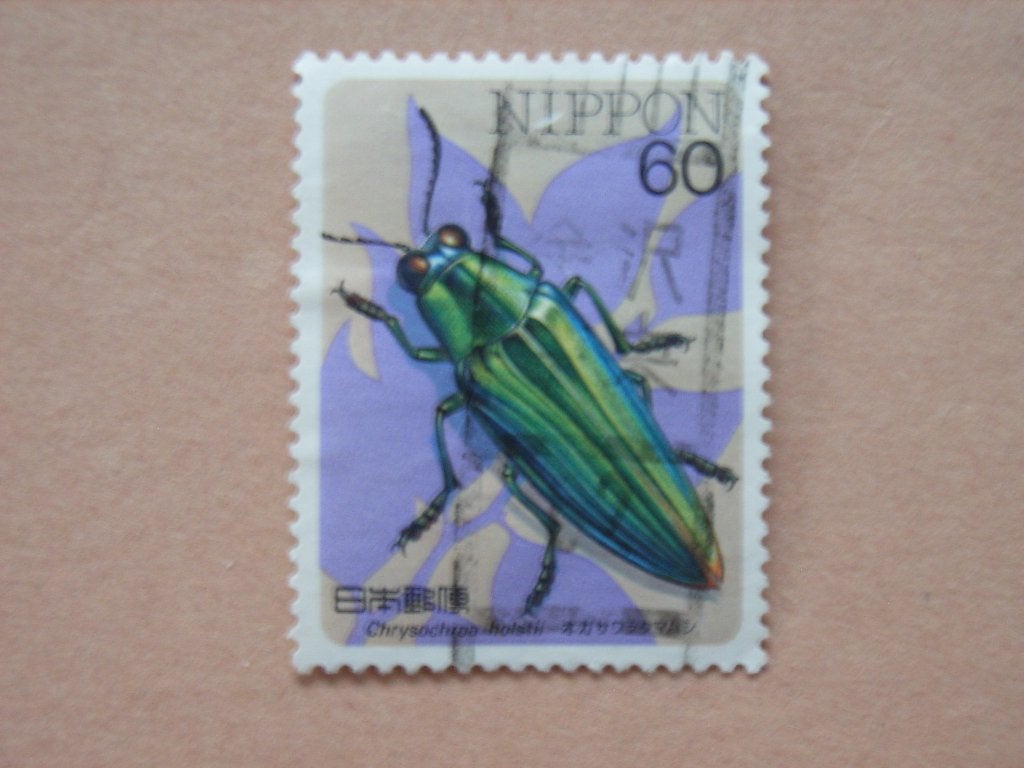 4  Japan 1709, Ophalen of Verzenden, Gestempeld, Oost-Azië